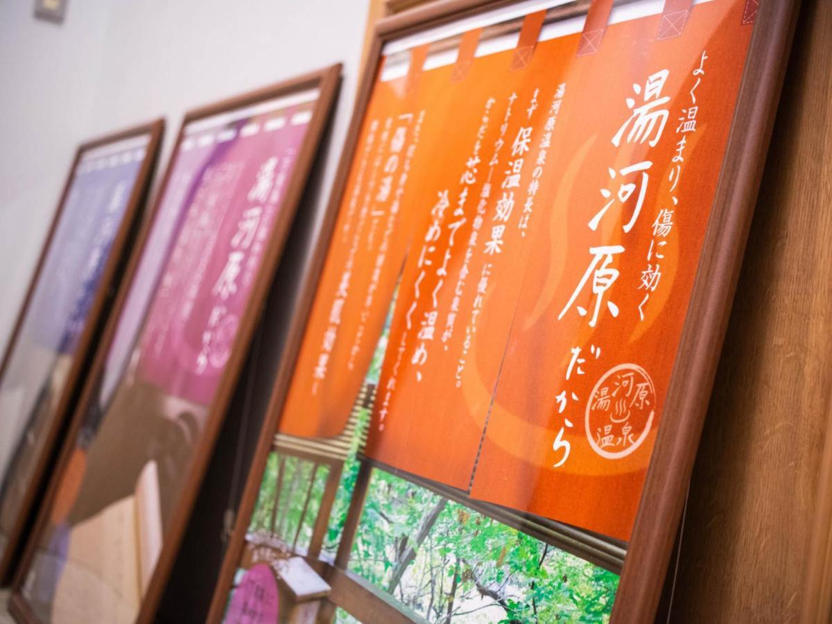 スーパーホテル長泉・沼津インター 長泉町 エクステリア 写真